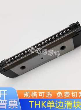 THK可分离直线导轨HR918M HR1123M HR1530M HR2042M滑块