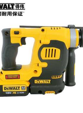 得伟DEWALT锂电18V24mm充电式三用多功能电锤钻DCH253N/M2