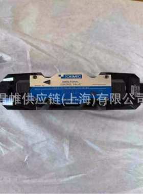 价格需核实  TOKIMEC  型号：DG4SM-3-6C-P7-H-5O