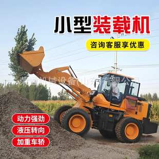 小型装 920型四驱柴油铲车农用20工程建筑30型小铲车 载机带挖土机