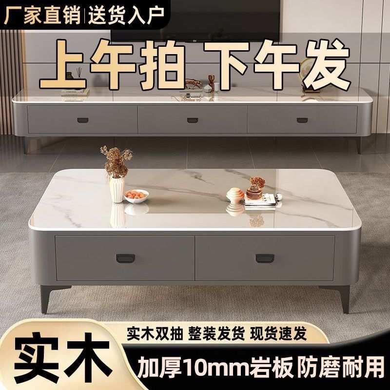 北欧电视柜茶几客厅家用小户型2025现代简约茶桌北欧落地茶几组L^