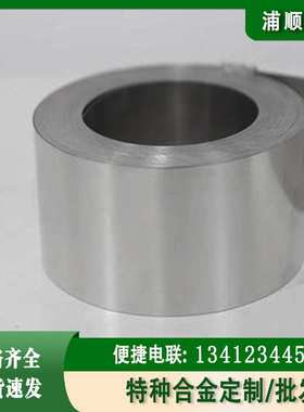 Inconel690钢带抗焊接收缩变形特殊退火工艺 N06690卷带