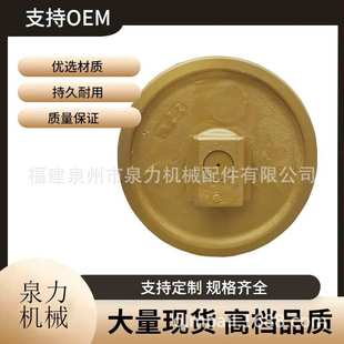 EX400EX450ZAX470大机型支重轮承重轮滚轮履带总成链轨挖机底盘总