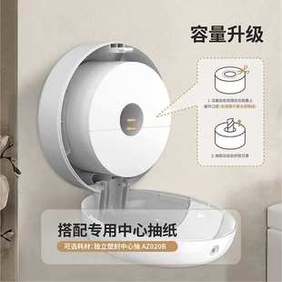 瑞沃中心抽纸巾盒轻薄款卫生间节约用纸筒餐厅用免打孔中间抽大卷