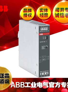 ABB24VDC直流开关电源CP-S.1 24/3.0;10251962