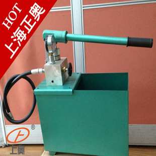 正奥泵业SYL 置设备 1.6型手动试压泵水压试验泵受压装
