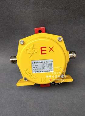 XLLS-F-I防爆双向拉绳开关XLLS-J-I XLLS-P-II输送事故保护装置
