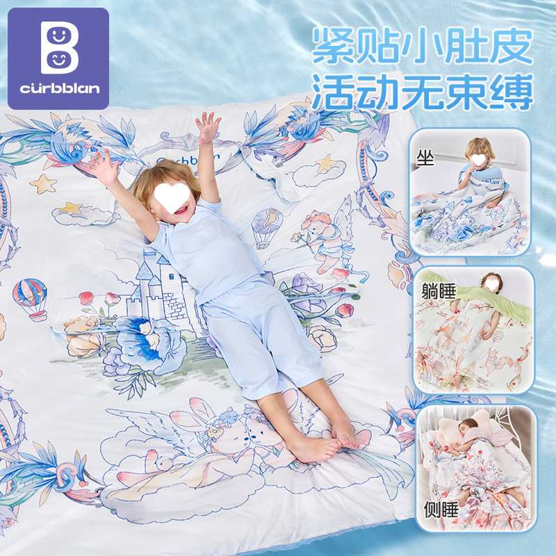 卡伴睡袋婴儿薄款夏季宝宝儿童夏凉防踢被护肚四季类凉感被