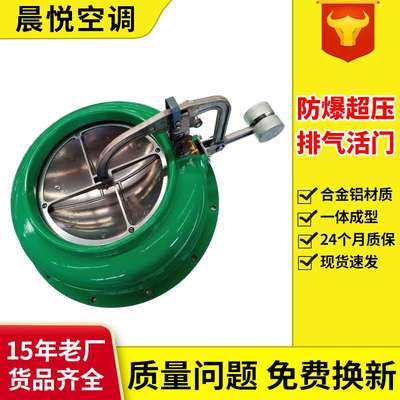 热销人防防爆自动排气活门地库人防设备排气通风活门超压排气活门