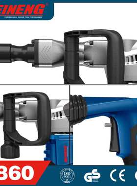 0860 110V美能电锤大功率冲击钻工业混泥土电动工具家用多功能