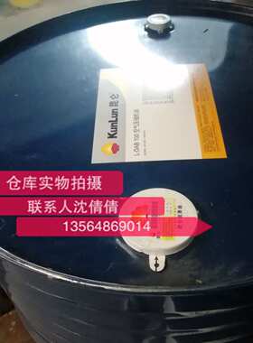100号空压机油 L-DAB100号空气压缩机油 压缩机油 DAB68