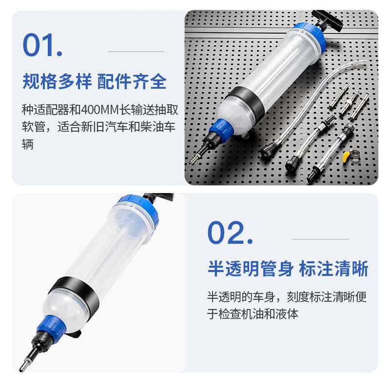 1.5L针筒式吸住两用换油工具手动抽油加注器抽水器换机油刹车神器