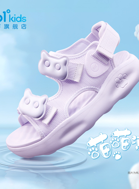 NFO软弹科技|361童鞋女童凉鞋2025冬季新款防滑透气沙滩鞋运动鞋