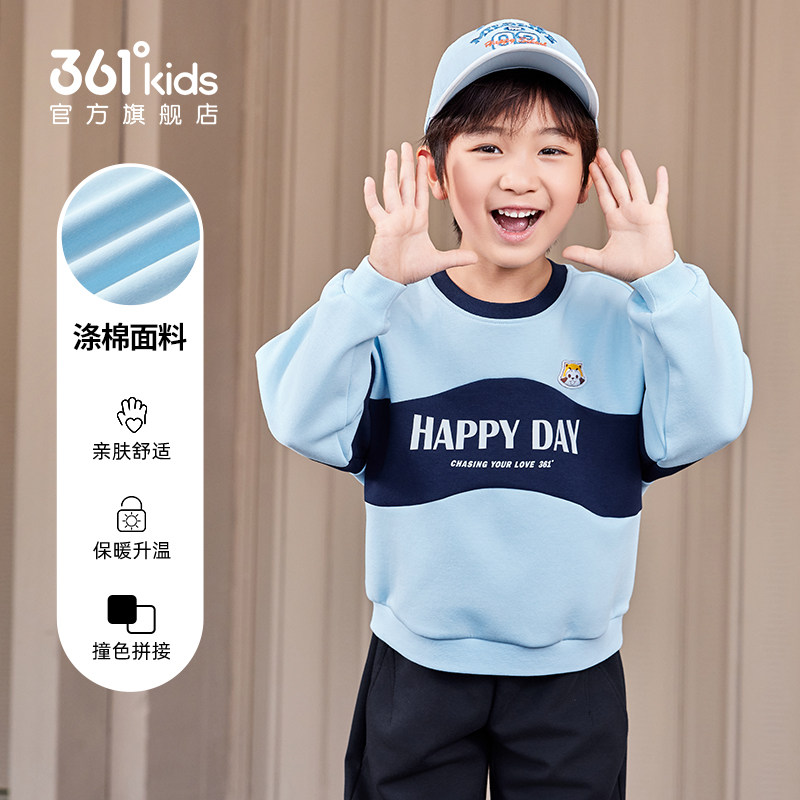 361度童装男童运动套头卫衣可爱2025夏季新款中小童圆领保暖上衣