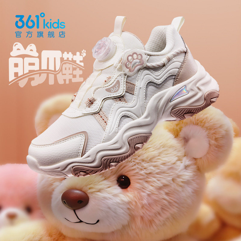 猫爪鞋361童鞋女童休闲鞋2025年冬季新款儿童轻便舒适运动老爹鞋