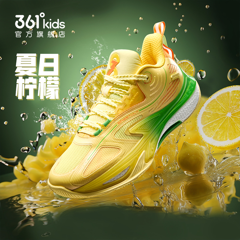漂移2.0v2儿童篮球鞋361童鞋男童