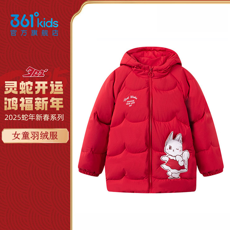 【商场同款】361童装女羽