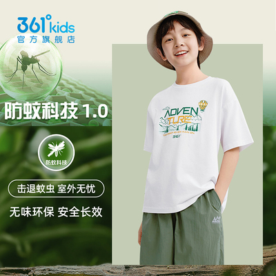 361童装男童短袖T恤针织衫防蚊