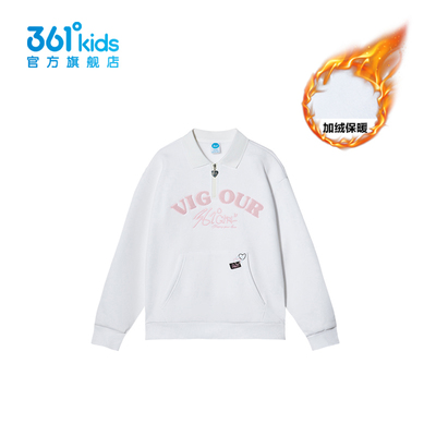 【商场同款】361童装女加