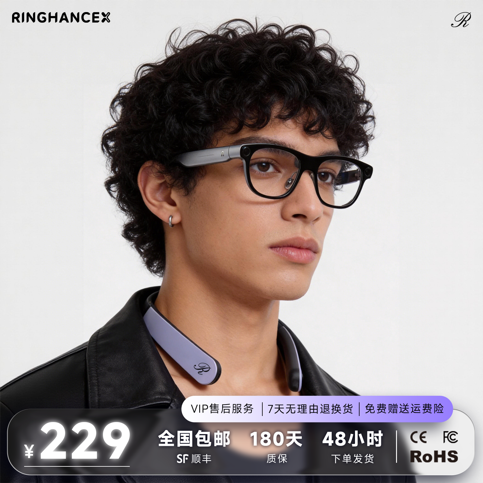 AI智能眼镜充电宝 时尚挂脖续能环 完美兼容主流AI眼镜款式