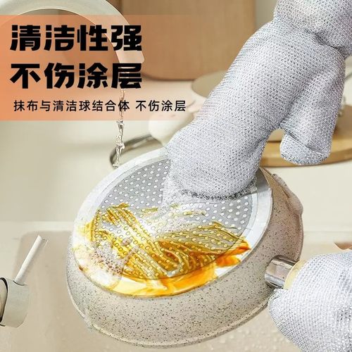 【下单立减50】钢丝洗碗手套厨房多功能加厚防水不沾油防烫家务WZ