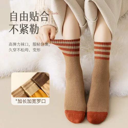 【下单立减50】加厚毛圈条纹中筒袜男女同款秋冬季长袜雪地袜冬WZ