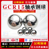 国标G10级Gcr15轴承钢球1 100mm钢珠滚珠