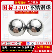 G5级440C不锈钢球2 9Cr18Mo不锈钢珠G3 50毫米滚珠