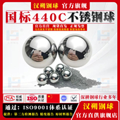 国标440C不锈钢球钢珠 76.2mm滚珠