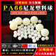 塑料滚珠球 50mm PA66尼龙实心塑料球珠2