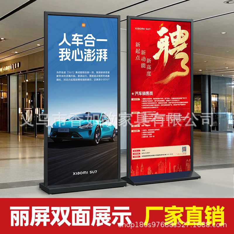 丽屏展架80x180户外易拉宝立式落地式广告牌展示架门型kt板海报架