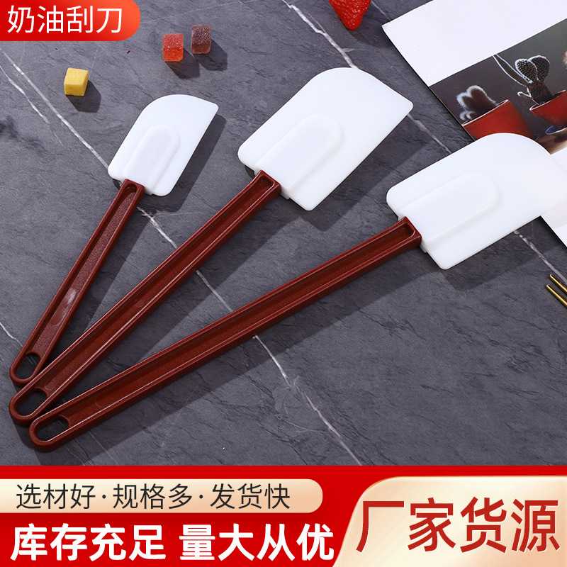 生产奶油刮刀型各规格烘焙抹刀挂钩型勺型 EVA式蛋糕硅胶刮刀