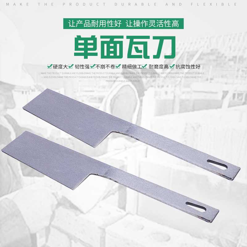 厂家供应 砌墙瓦工工具建筑工地砖刀不锈钢瓦刀砖刀抹灰刀砌