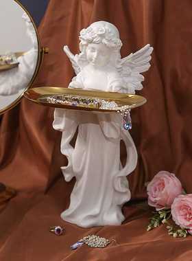 北欧天使托盘创意收纳盘子树脂工艺品客厅卧室装饰天使收纳首饰盘