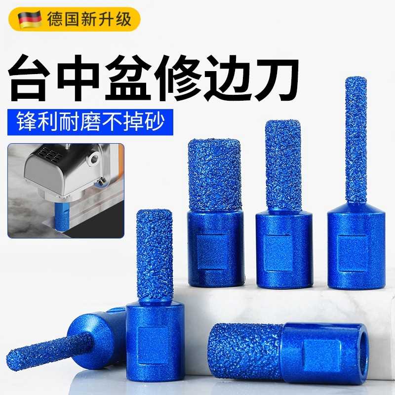 台中盆铣刀石材打磨抛光开槽工具角磨机修边刀头拼接缝直刀清底刀