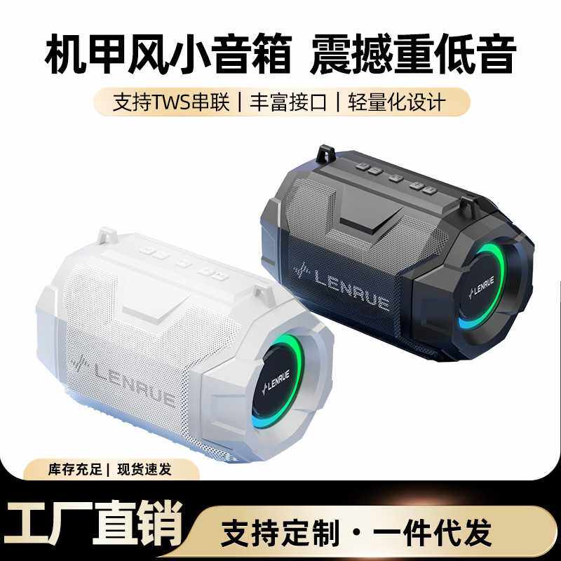 AI智能无线蓝牙音响便携式超长续航家用户外超重低音炮大音量音箱