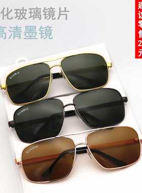 强化玻璃镜片墨镜 蛤蟆镜开车男士太阳眼镜金属架方形全框眼镜