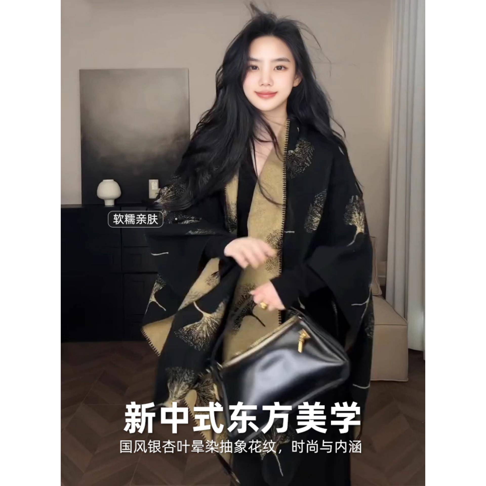 新中式银杏叶披肩女秋冬2025新款民族风复古披风围巾旗袍外搭斗篷