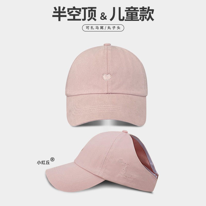 宝宝帽子女款2026新款小女孩夏季鸭舌帽薄款棒球帽儿童防晒遮阳帽图片
