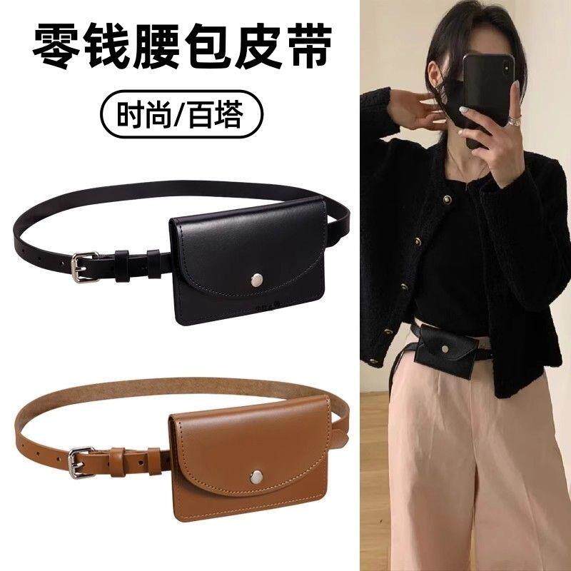 能装放手机包零钱腰包皮带女式包腰带/皮带/腰链