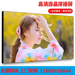 65寸led无缝会议室酒吧监控大屏幕定制武汉 液晶拼接屏46