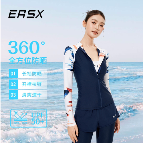 女长袖大码防晒速干分体潜水服