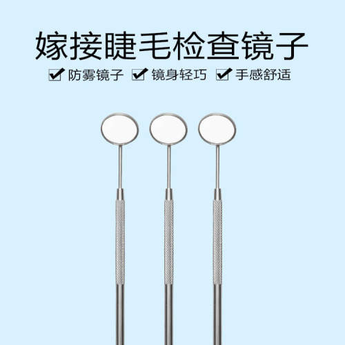 批发检查镜 口腔检查镜子防雾内窥牙科工具口腔内窥镜牙医检查镜