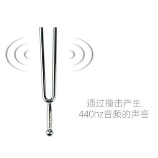 音叉A440Hz标准音钢琴提琴乐器二胡音叉教学专业工具钢叉采耳圆形