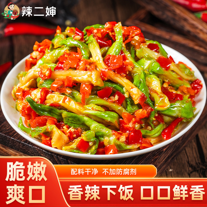 剁椒香辣儿菜腌菜江西特产农家脆辣泡椒菱角菜泡菜开胃咸菜下饭菜,水产肉类/新鲜蔬果/熟食,腌制/榨菜/泡菜,淘宝优惠券,粉丝福利购,淘宝优惠卷