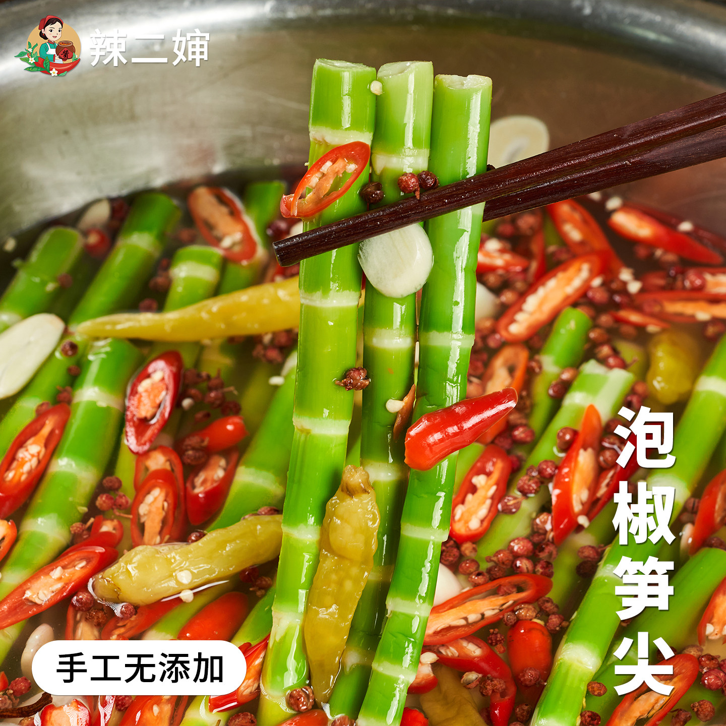 江西特产农家自制泡椒竹笋新鲜嫩笋尖野山椒脆笋酸辣翡翠笋下饭菜