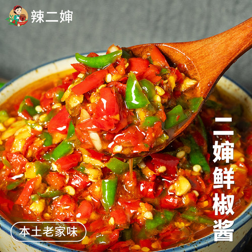 【鲜椒酱】蒜蓉辣椒酱下饭菜