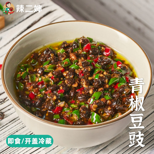 【无添加】青椒豆豉酱下饭菜