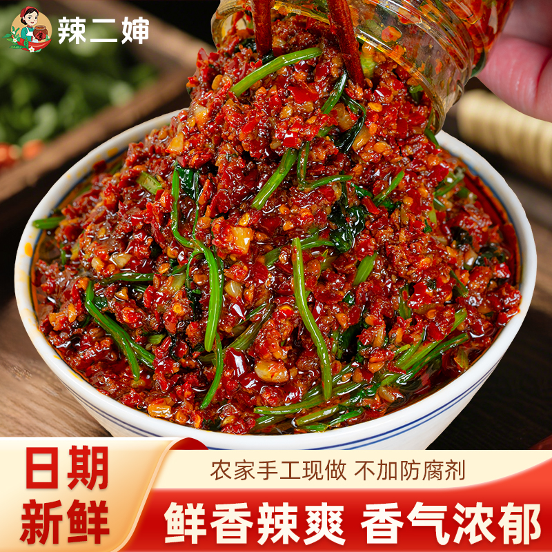 2025新品江西农家香菜辣椒酱调味酱辣味下饭菜剁椒酱地道特产风味