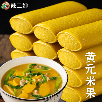 【手工现打】黄元米果年糕条